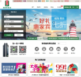莫泰168酒店连锁官网