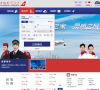 上海航空公司
