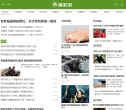 51军事观察室
