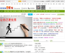 郑州教育�文明博客