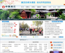 中国吴江