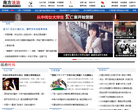 南方法制