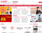 衣联服装加盟网