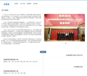 多维度
