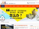 环球艺盟