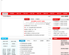 莲花县人民政府网