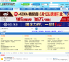 蓬莱论坛