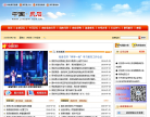 灵石县政府网