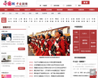 中国网中国国情