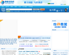 赣榆连心桥