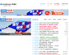 开博尔高清论坛