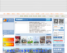 晋煤集团