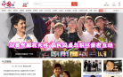 视讯中国