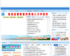 中国▪宝应