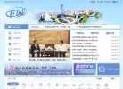 杭州下城区政府网