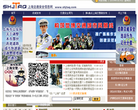 上海交通安全信息网