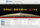 中科通达