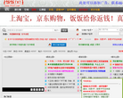 饭饭TXT电子书论坛