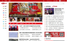 北京时间