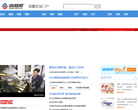 诸暨网