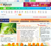 罗定E天空论坛