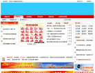 昌邑市人民政府网