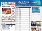 南京晨报数字报