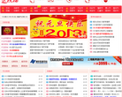 送祝福网