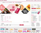 维络城