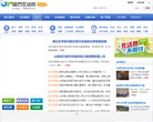 离石生活网