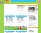 菁菁博客