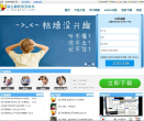 能飞英语学习软件