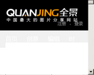 全景图片