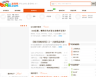 波奇宠物论坛