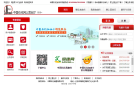 中国石化加油卡网上营业厅