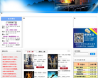 台州新时代电影大世界