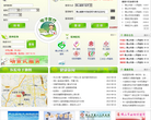 佛山智能健康网