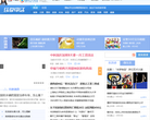 腾讯▪大申网