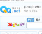 QQ网址大全