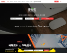 捷税宝