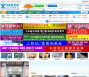 洋溪信息港