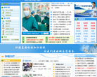 医生在线肿瘤频道