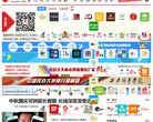 三秦网