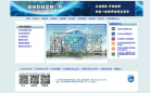 杭州科技信息网