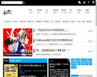 羁绊网