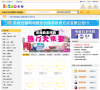 乐淘Letao日本代购网