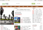 哟哈股份