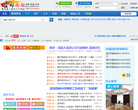 霍邱论坛