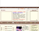镇海中学
