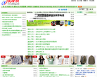 长峰网